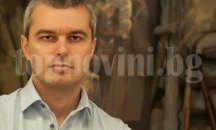 Костадин Костадинов: Оспорването на турското робство означава, че не заслужаваме свободата си