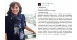 Д-р Гълъбова: Охраната на хрантутниците политици е по-голям приоритет от здравето на хората
