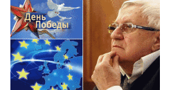 Проф. Андрей Пантев: На 9 май празнуваме счупването на черепа на нацистката мечка
