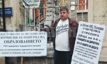 Родител разказва за брутално отношение към деца в училище