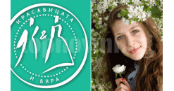 Студентка осигури тоалети за бала на 130 абитуриенти