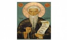Почитаме празника Успение на Свети Иван Рилски