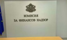 КФН пусна за обсъждане системата "бонус-малус"