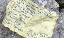 Туристи в Пирин откриха писмо в бутилка от габровски планинари от 1974 г.