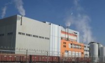 Глобяват заради тежки миризми завода за хартия в Стамболийски