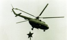 28 години от пожара в Партийния дом