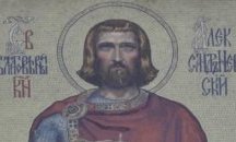 Днес празнуват Александър и Александра
