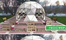 Изграждат младежка геосфера в Шумен