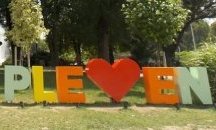 Уличен арт фестивал ще се проведе в Плевен