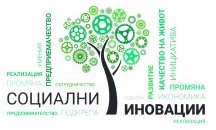 Над 80 участници се очакват на Gabrovo Innovation Camp 2018