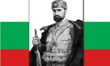 В Благоевград ще бъде отбелязана 94-годишнината от смъртта на Тодор Александров