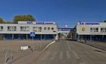 Взрив във военен завод в Русия, трима са загинали