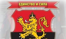 ВМРО подкрепя действията на разследващите в Агенцията за българите в чужбина