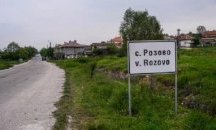 Стартират проучвателни разкопки на тухлена тракийска гробница в с. Розово