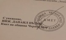 Евтаназират прасета в Червен бряг заради необяснима кметска заповед