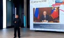 Физиката на руския президент - първа тема на предаването "Москва. Кремъл. Путин"