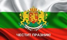 Русе чества Трети март с концерт-спектакъл и тържествена церемония