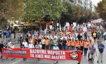 Гръцката полиция използва сълзотворен газ срещу протестиращи в Солун