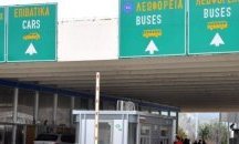 Километрични тапи по граничните пунктове се очакват днес
