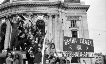 9 септември - датата, която и днес разделя обществото