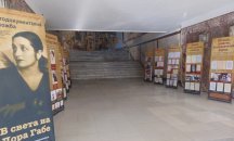 Изложба отбелязва рождението на Дора Габе и връщането на Южна Добруджа към България