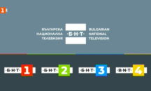 БНТ изгря с нова визия от днес