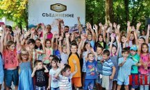 One Love Tour съедини сърцата на българи и македонци в ритъма на любовта