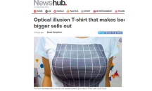 Продават дамска блуза, създаваща оптична илюзия за по-големи гърди