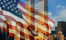 17 години от атентатите на 11 септември в САЩ