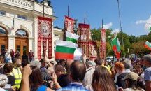 Протест пред парламента с искане за оставка на правителството