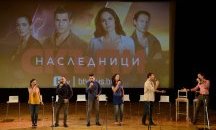 Звездите от „Скъпи наследници“ отпразнуваха старта на новия сезон със стотици фенове