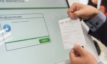 Жители на Нови Искър протестират заради възможността да плащат винетки до София