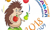 Шумен очаква Карнавала на плодородието