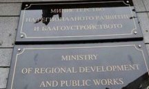 Серия от срещи за нов модел за развитие на регионалните съвети започва МРРБ