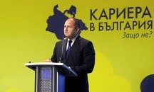Радев: Виждам бъдеще за България във всеки образован млад човек