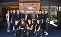 Златните момичета на заслужена почивка в Банско