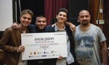 Обявиха победителя в 48-часовото филмово предизвикателство в Добрич