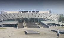 Наддаването за концесията на "Арена Шумен" стигна 125 000 лв.