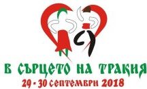 Любители на фолклора се събират на фестивал в Стара Загора
