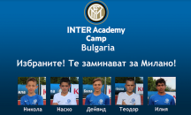 Интер избра пет деца, които ще изживеят незабравими три дни в Милано