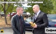 Какво се случва с “Господарите”? Скандалите с предаването не спират