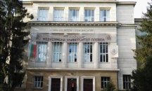 Световноизвестен лектор открива научна конференция в Плевен