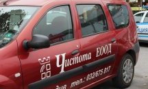 Изхвърлен боклук от кола в Пловдив ще донесе глоба на собственика й