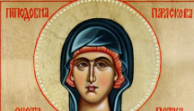Църквата почита паметта на Света Параскева Римлянка