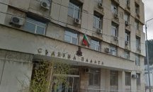 Фалшив сигнал за бомба в съда в Кюстендил, има задържани