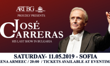 Хосе Карерас с грандиозен концерт в София на 11-ти май догодина