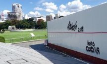 Лукарски отрече връзка с поругаването на мемориала в Хирошима
