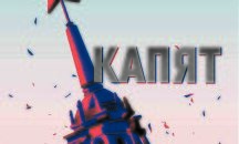 Неделно четиво: Из „Когато капят кестените” от Стефан Коспартов