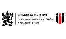 Национален поход срещу трафика на хора