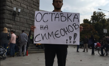 Майките на деца с увреждания отново излизат на протест